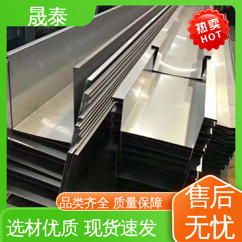 晟泰 硬度高 光伏铝合金镀锌水槽 横向纵向导水 W型