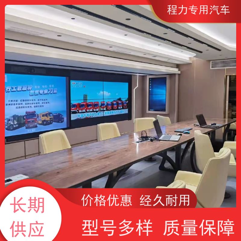 程力 公路应急指挥车 气囊悬挂滤震系统 矿区救援现场处置