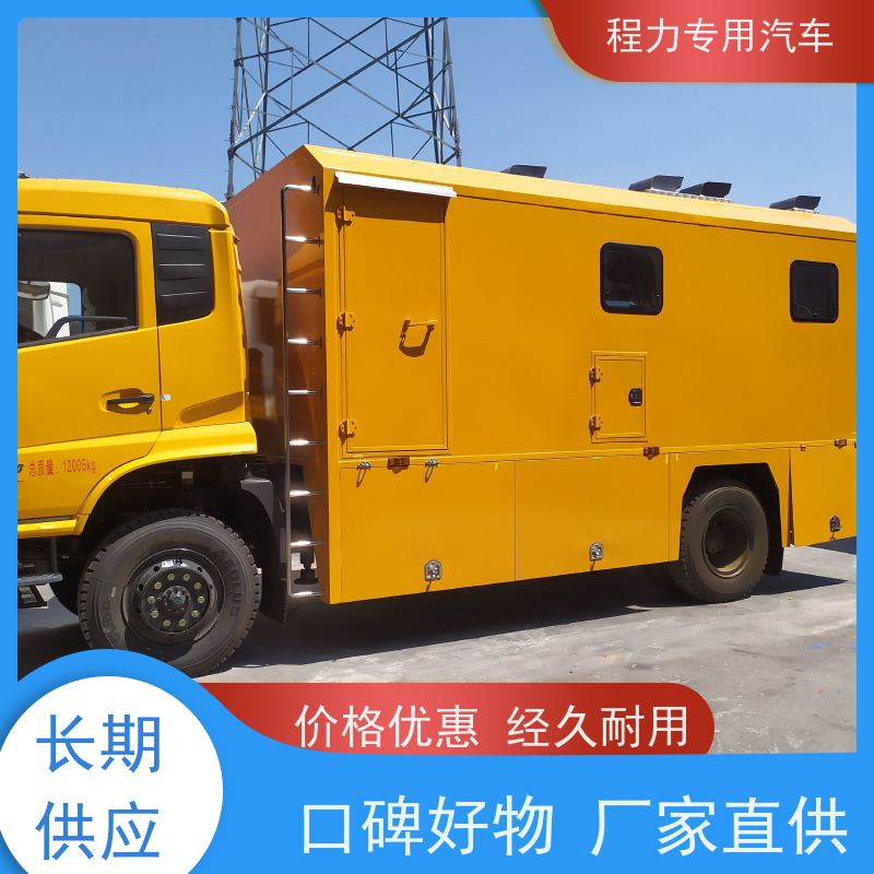程力 建委应急指挥车 气囊悬挂滤震系统 灾情救援现场处置