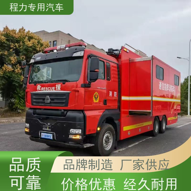 程力 消防应急指挥车 铝合金静音箱体 突发情况现场处置