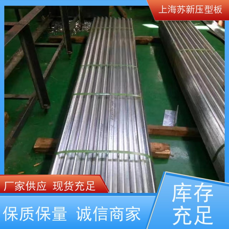 马钢 彩钢卷 材质优良 较强的稳定性 加工成型方便 绿色环保