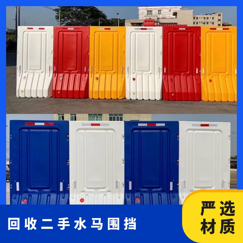 南山 红色 高价上门处理 结算 重量6kg 回收 深圳出售二手水马围挡