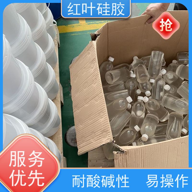 红叶硅胶 有机硅生产厂家 结构坚固 粘接性好 不溶胀不开裂 阻燃绝缘