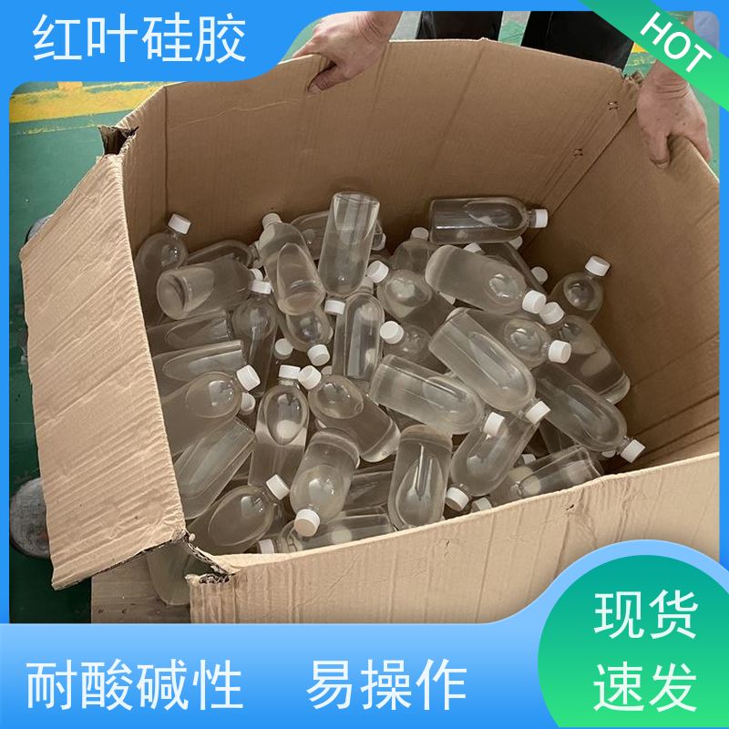 红叶硅胶 新型柔性封堵材料厂家 耐酸碱性 易操作 售后无忧 诚信经营