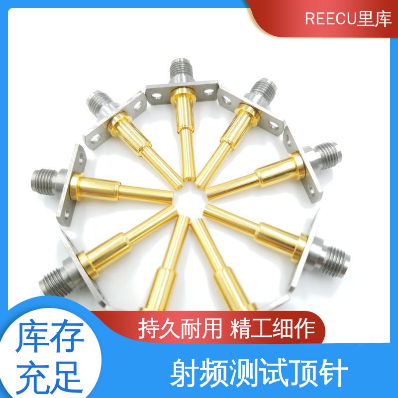 REECU 测试头 持久耐用 精工制作 性价比高 厂家供应