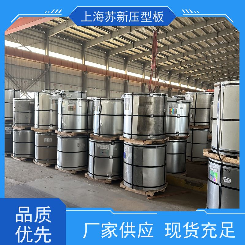 宝钢总部 压型板 施工方便 防潮防水 十年专注 质保20年