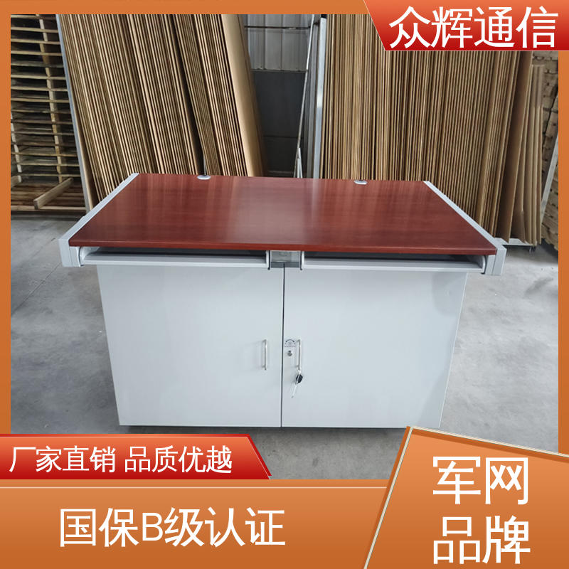 电磁屏蔽桌 双联操作台 国J标认证双工位 配低辐射显示器 众辉通信屏蔽设备