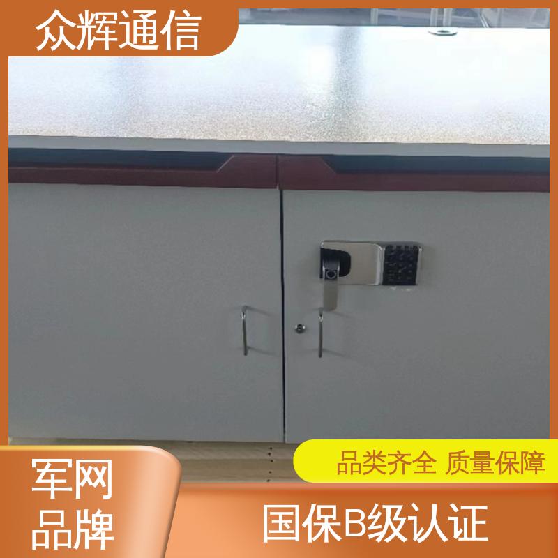 屏蔽机桌 满足GJB5792要求 单联可加工定制 电脑桌 众辉通信屏蔽设备