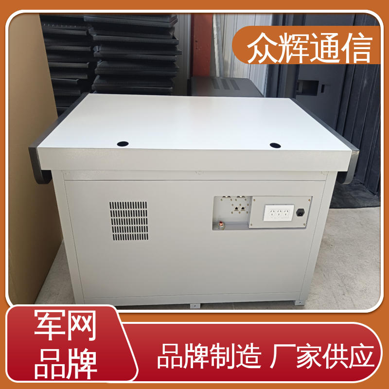 屏蔽保密机桌 满足GJB5792要求 电脑桌 7折优惠促销 众辉通信屏蔽设备