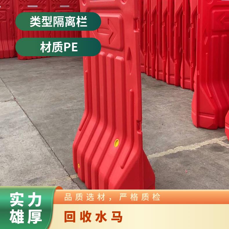 深圳 塑料 5KG 红色 免运费 铭恺实业上门回收水马 罗湖