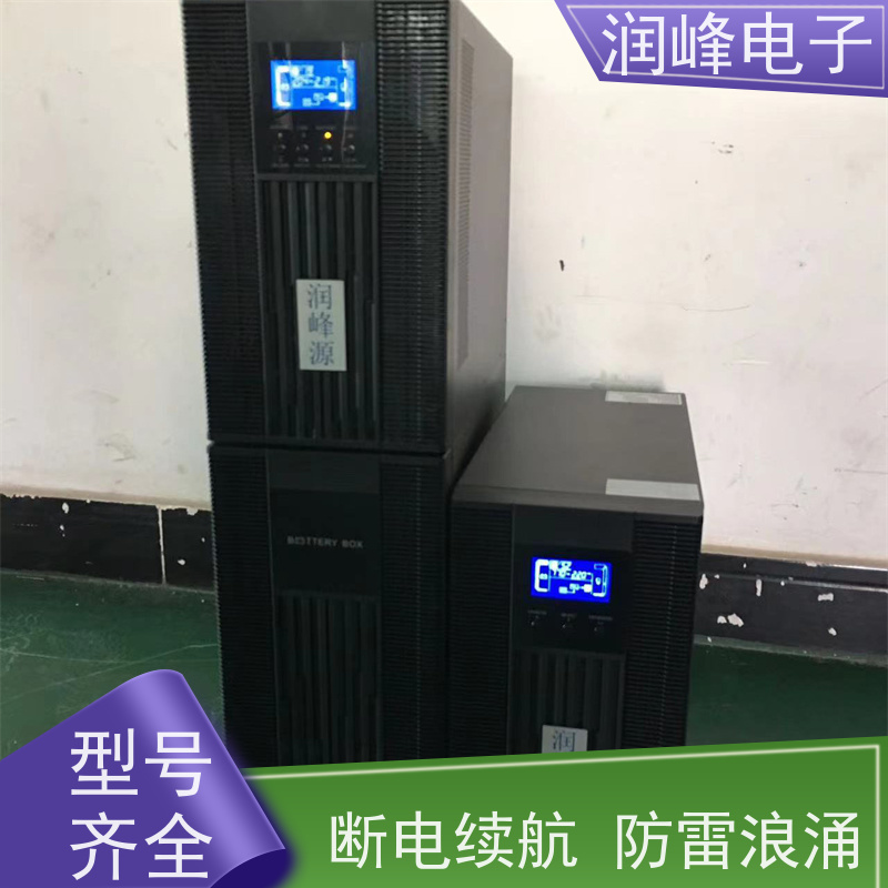 电信设备 UPS电源 不间断电源设备 车载家用应急备用自驾游