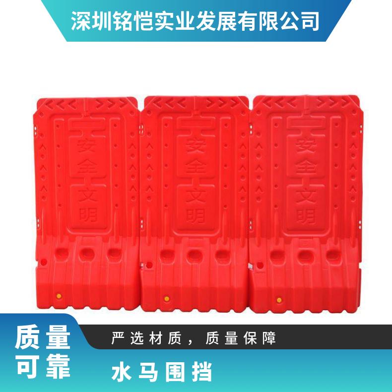 规格900*1800 施工作业 建筑工程 红色塑料深圳水马围挡