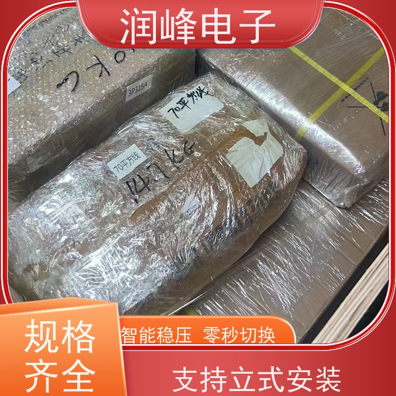 通信机房 UPS不间断电源 三进三出 抗射频干扰、防电压冲浪
