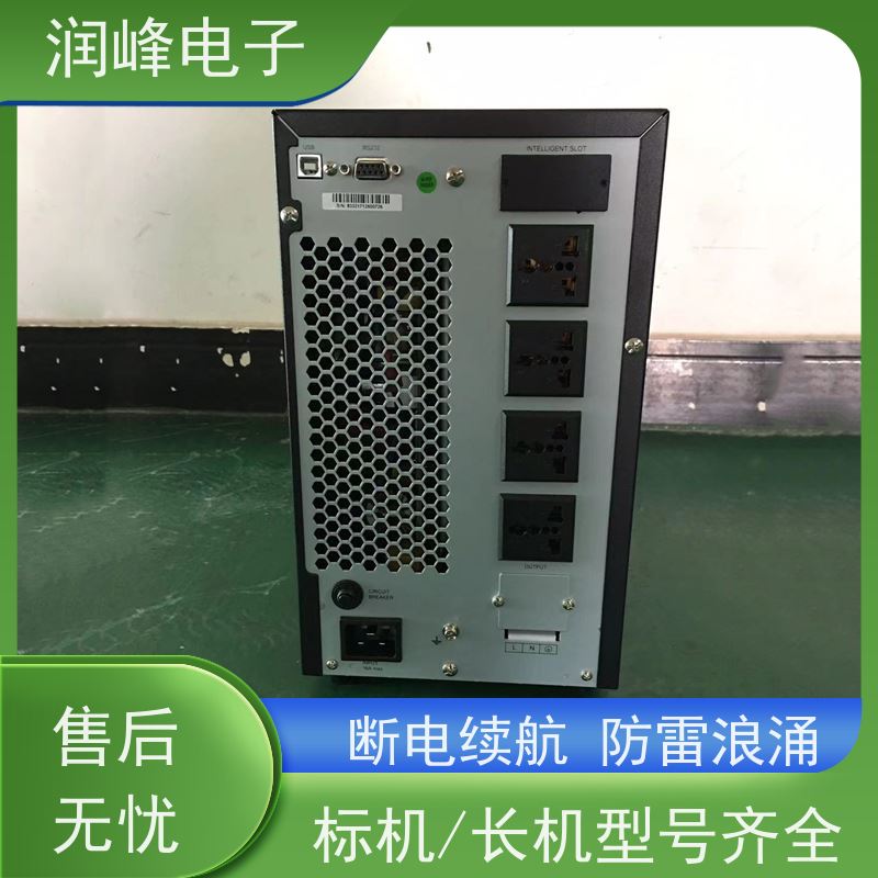 船用 UPS不间断电源 停电应急 便于安装带载能力强