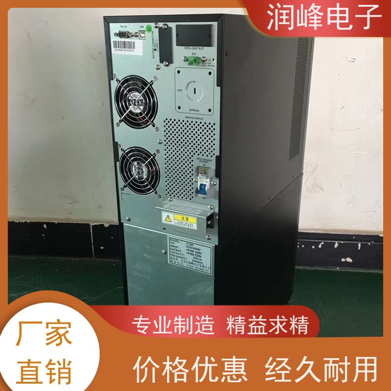 大功率 ups稳压电源 高稳定性 台式电脑服务器停电备用