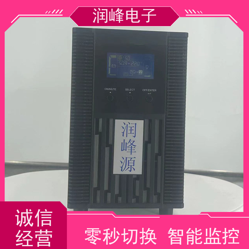 体育场馆 ups备用电源 不间断电源设备 在线互动式不间断供电