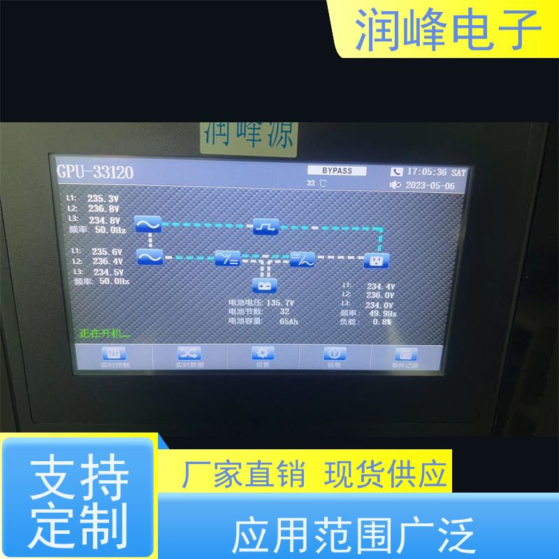 消防疏散 ups备用电源 规格齐全 在线式塔式内置电池
