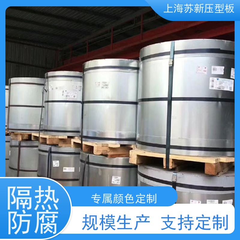 马钢 HDP高耐候彩钢板 减少噪音的传播 可定制 加工成型方便 绿色环保