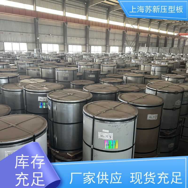 马鞍 山钢铁 镀铝锌卷 防火阻燃性能好隔热 防腐 厂房专用彩钢板 