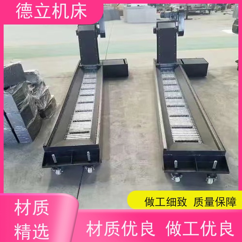 德立机床 简易操作 自助排屑机 拉床配套 不产生过载