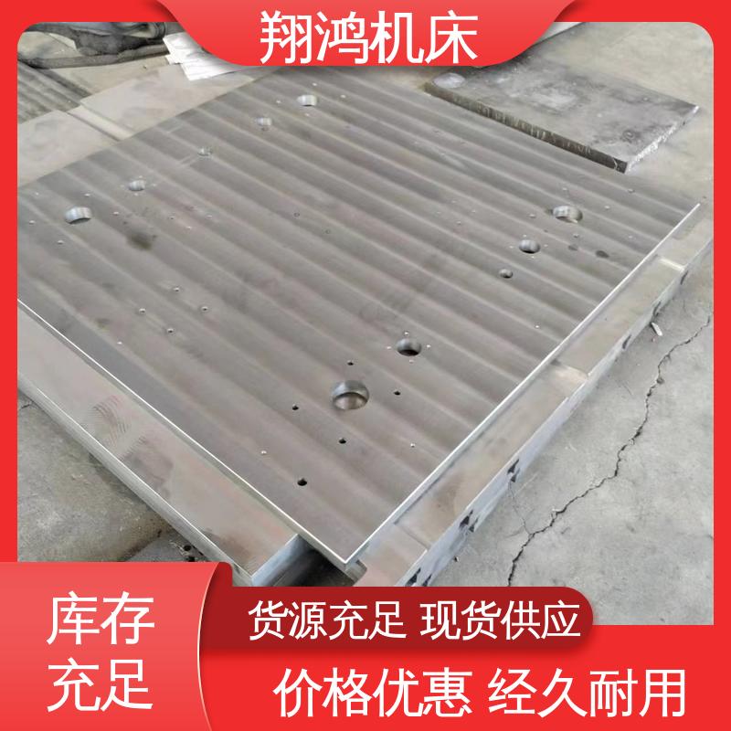 翔鸿供应 HT250电机测功机试验台 机床床身 CNC加工中心辅助工作台