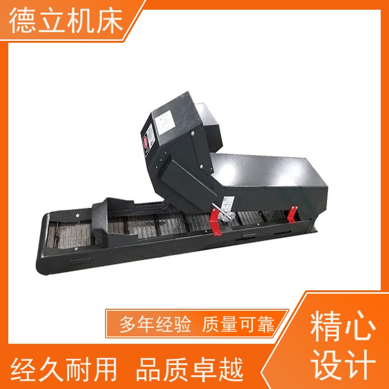 德立机床 多功能组合 自助排屑机 拉床配套 全自动输送设备支持加工