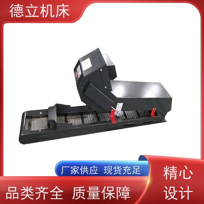 德立机床 通用多功能 螺旋式排屑机 性能稳定 不产生过载