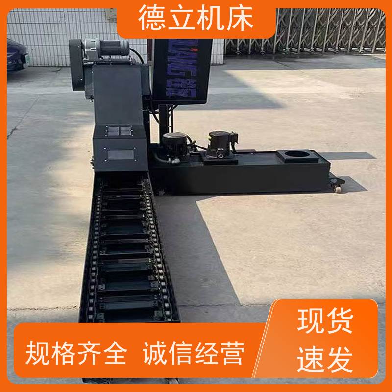 德立机床 环保材料 刮板式排屑机 性能稳定 不产生过载