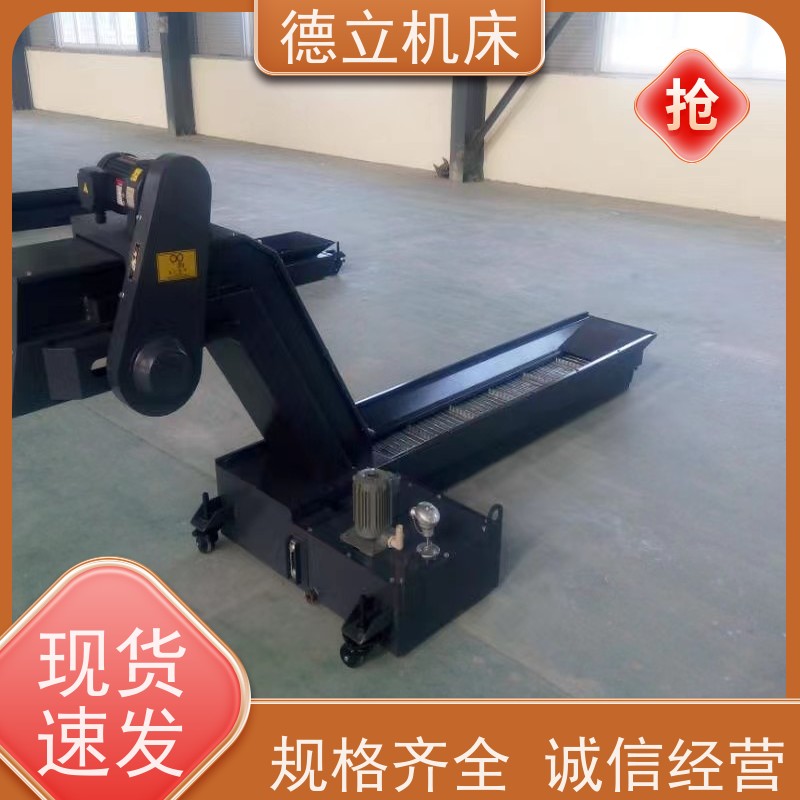 德立机床 多功能组合 自助排屑机 操作方便 不产生过载