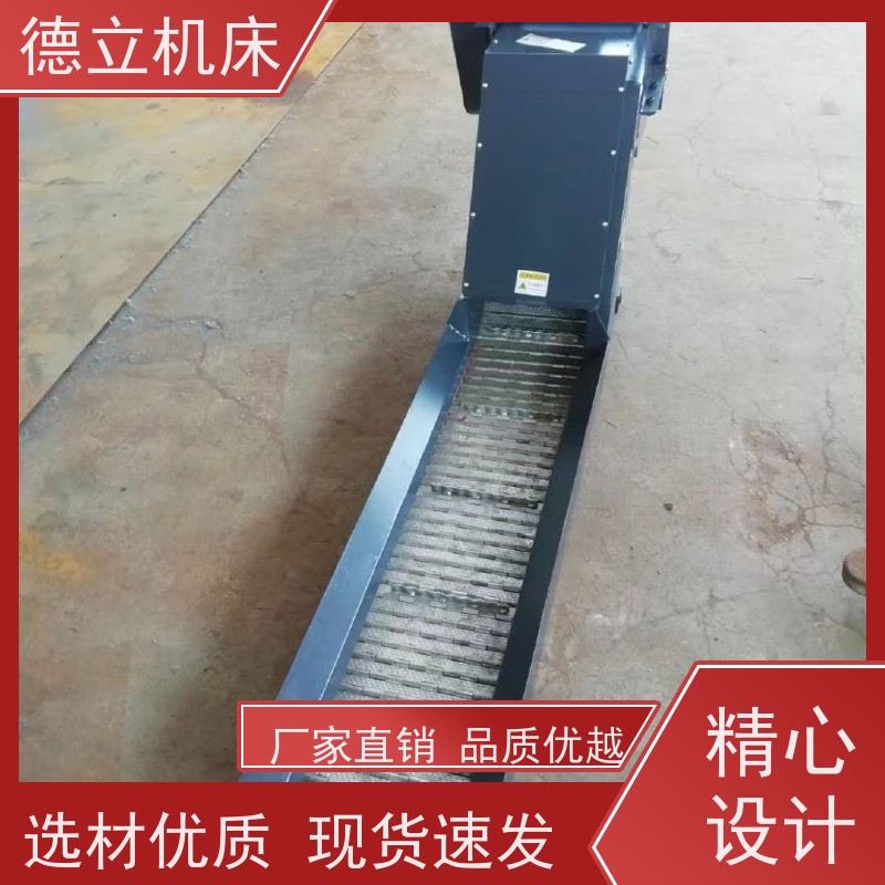 德立机床 多用途工业 螺旋式排屑机 输送效率高 数控车床加工中心适用