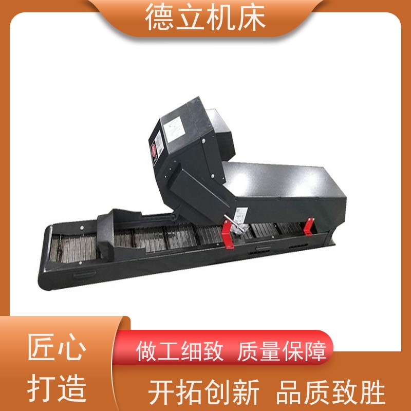 德立机床 简易操作 磁性排屑器 拉床配套 全自动输送设备支持加工