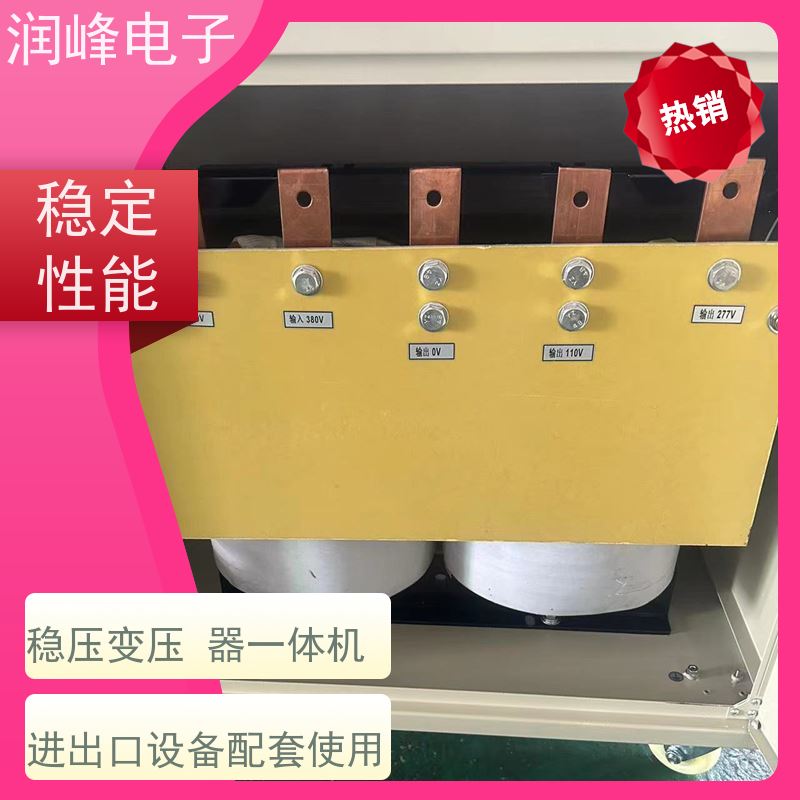 智慧型超级稳压器 单相变压器 2KW 不受电网电压波动