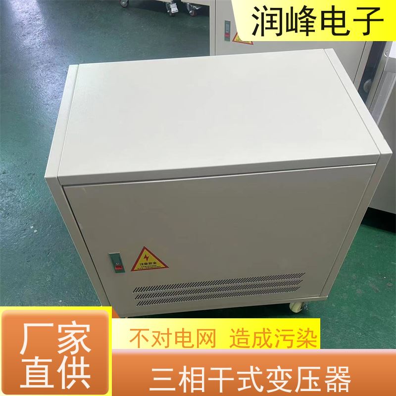 SG-10KVA380V伏变220V110转415V660V 双绕组变压器 25KVA 过载能力强