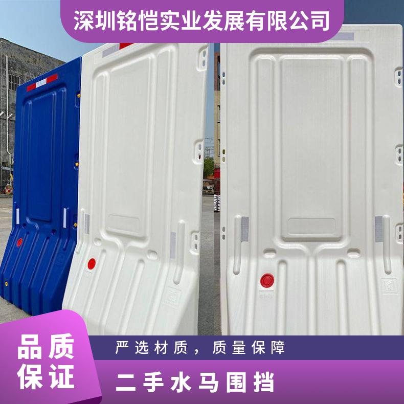 广州回收 出售二手水马围挡 塑料 铭恺 红色 番禺 现场结算