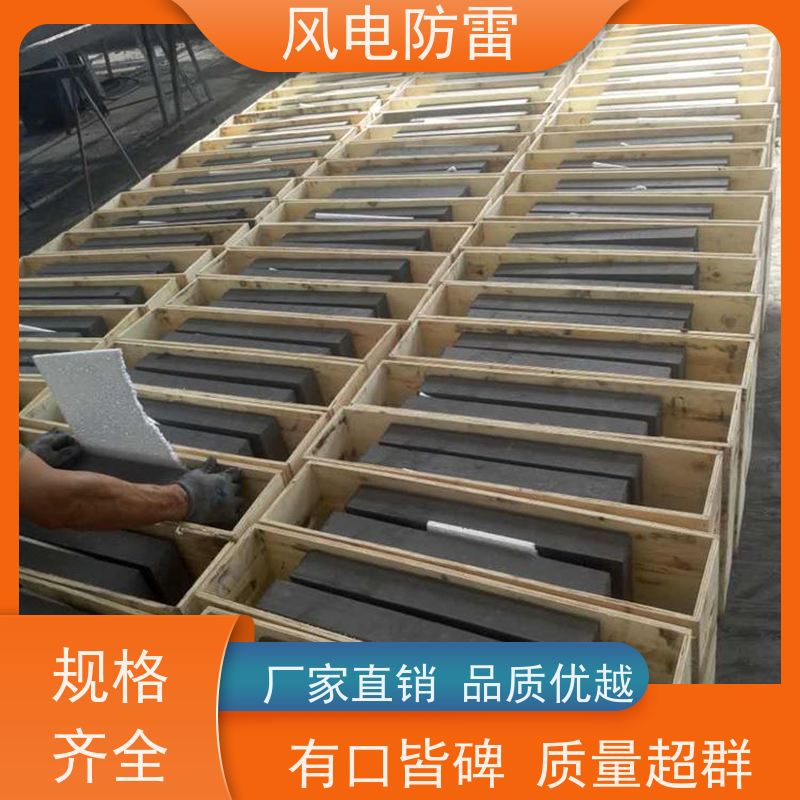 风电防雷 性能稳定 使用安全 石墨降 阻非 金 属材料 120*800mm接地模块