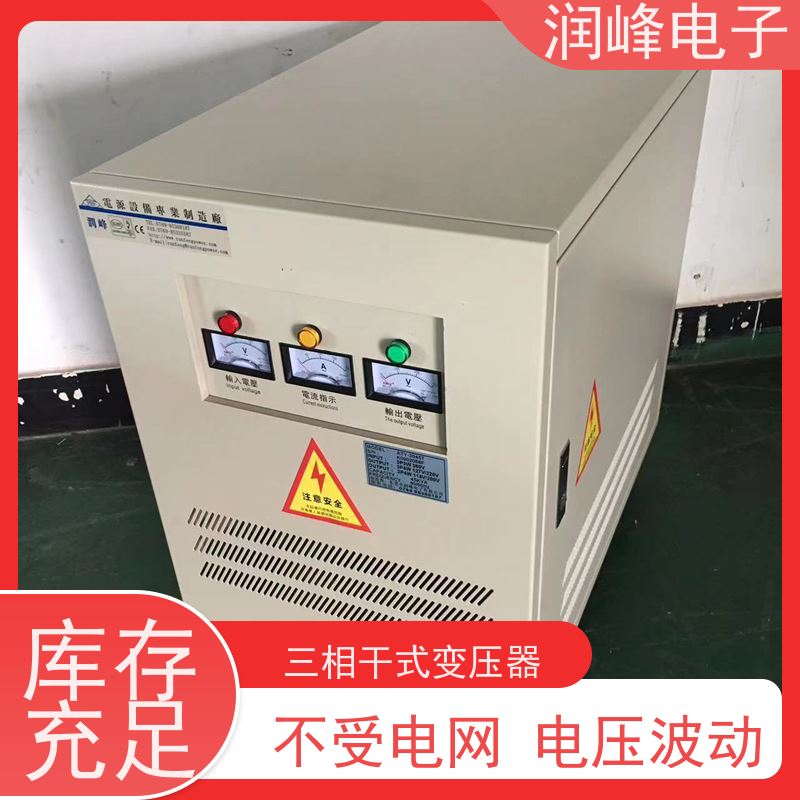 牧野机床专用 单相变压器 升降压隔离变压器 过载能力强