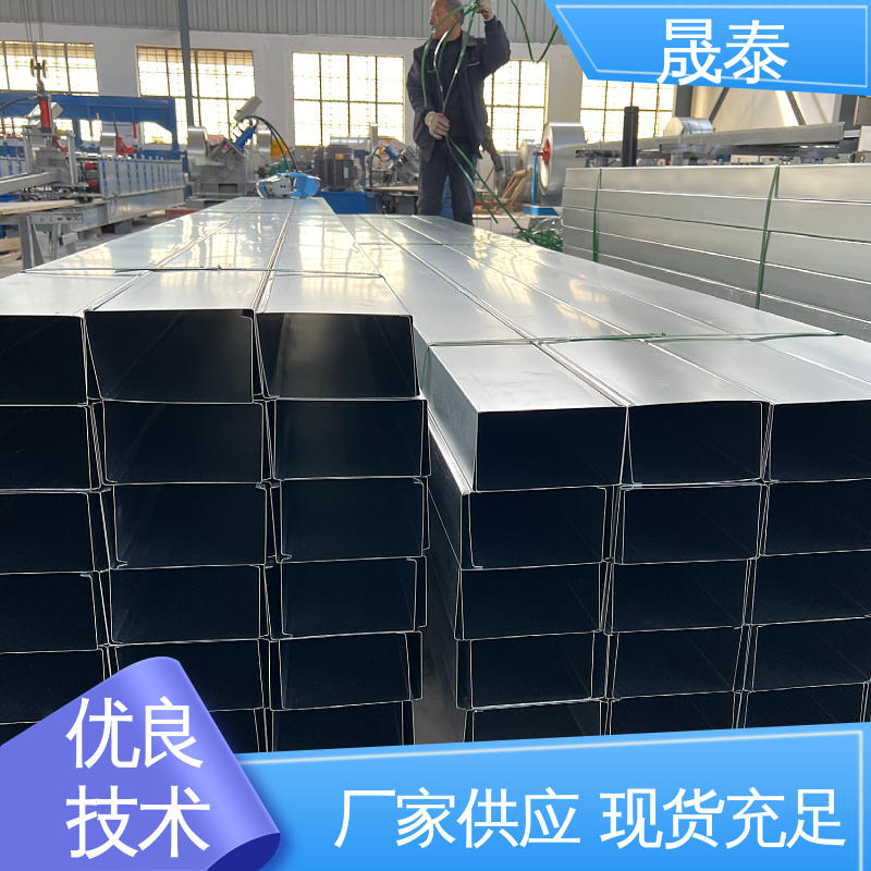屋顶BIPV 抗震 彩钢瓦镀锌铝镁光伏水槽 可加工折弯 可定制