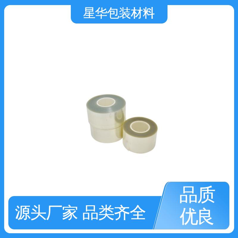 星华包装 厂家直供 pet保护膜 品类齐全 质量保障