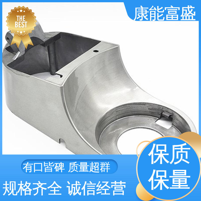 康能富盛 交期保障 供应精密铸造铝件 压铸铝合金