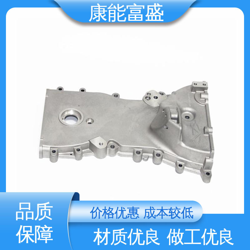 康能富盛 优良材质 多年行业制作经验 锌合金压铸模具