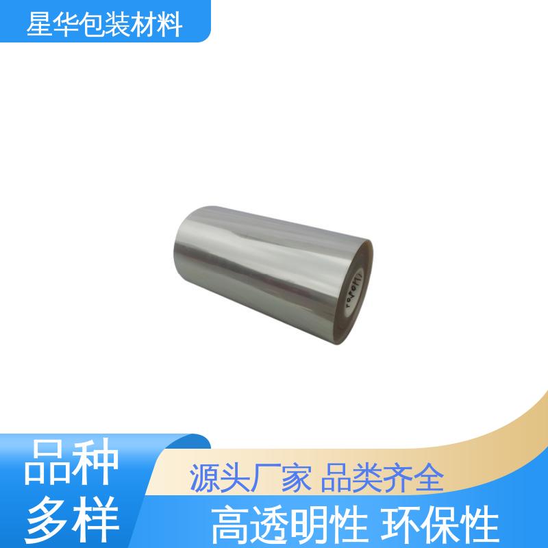 星华包装 pet防静电网纹膜 高透明性、环保性 库存充足 发货迅速
