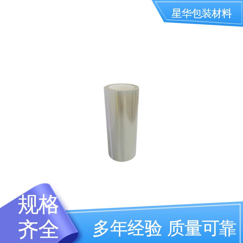 星华包装 pet保护膜 广泛应用于各个领域 规格齐全 库存充足