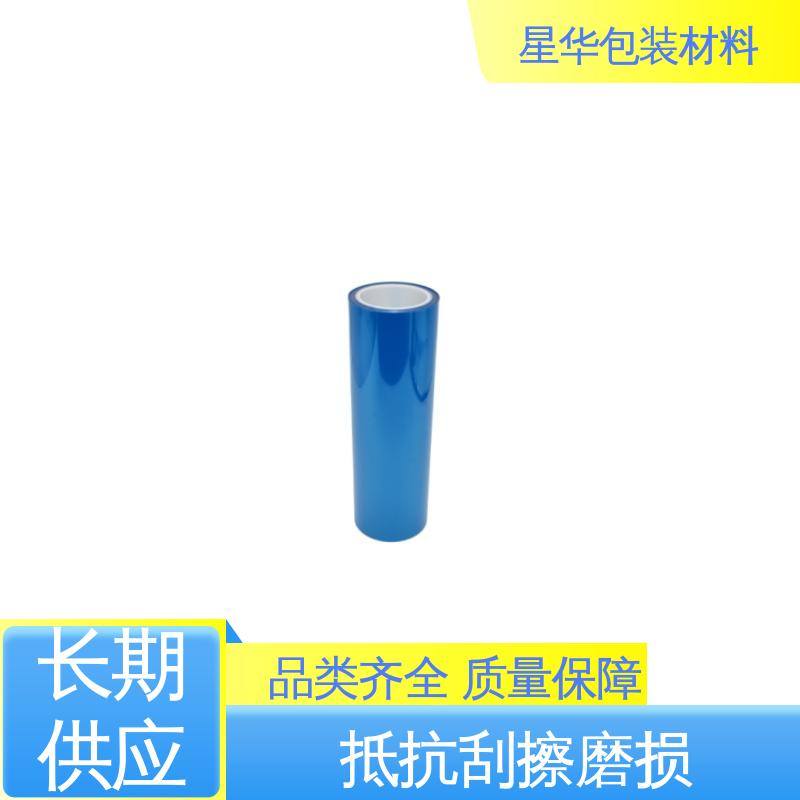 星华包装 pet高温保护膜 高透明性、耐热性 品类齐全 质量保障