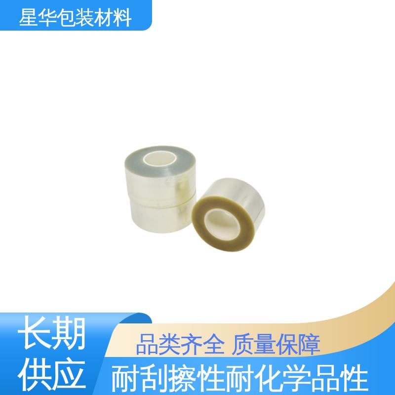 星华包装 防静电pet保护膜 广泛应用于各个领域 甄选材料 质量保障