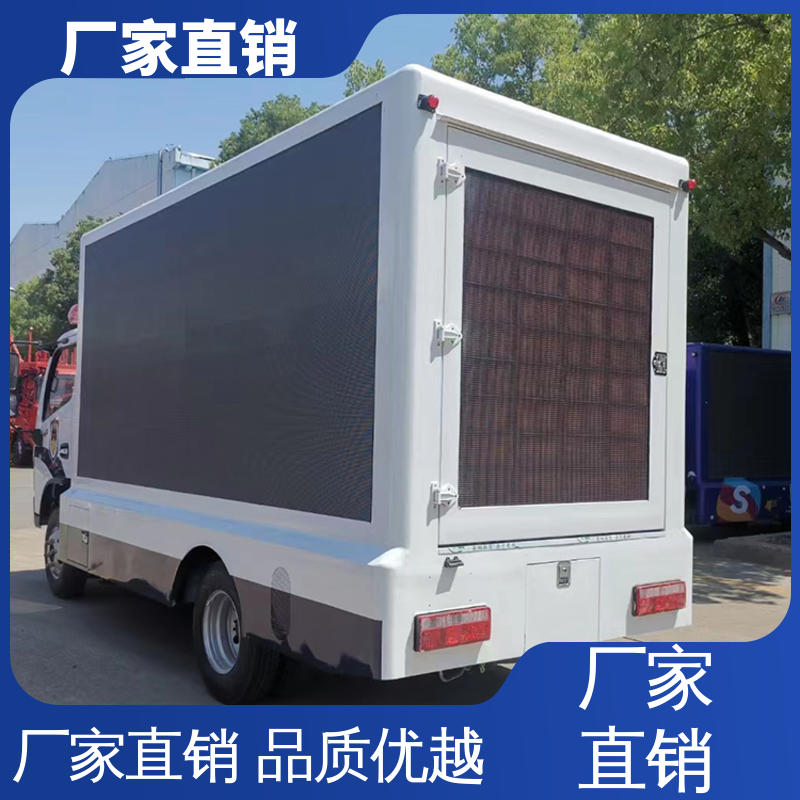 小型 上门回收 流动舞台车 画面清晰 移动广告车