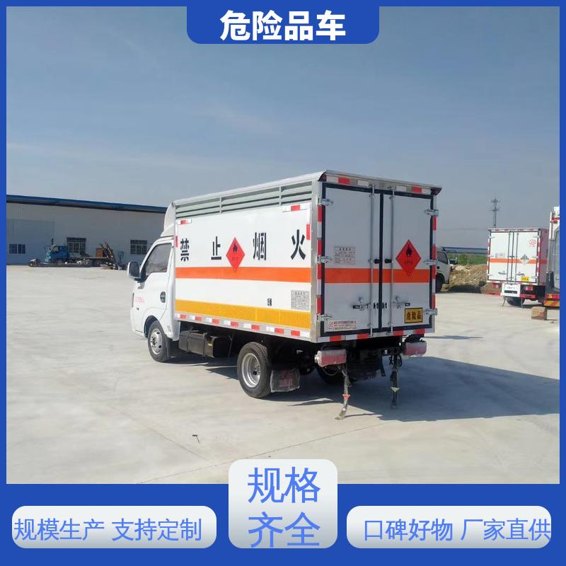 复合板工艺 可协助挂靠 危货厢式车 煤矿防爆车 国六