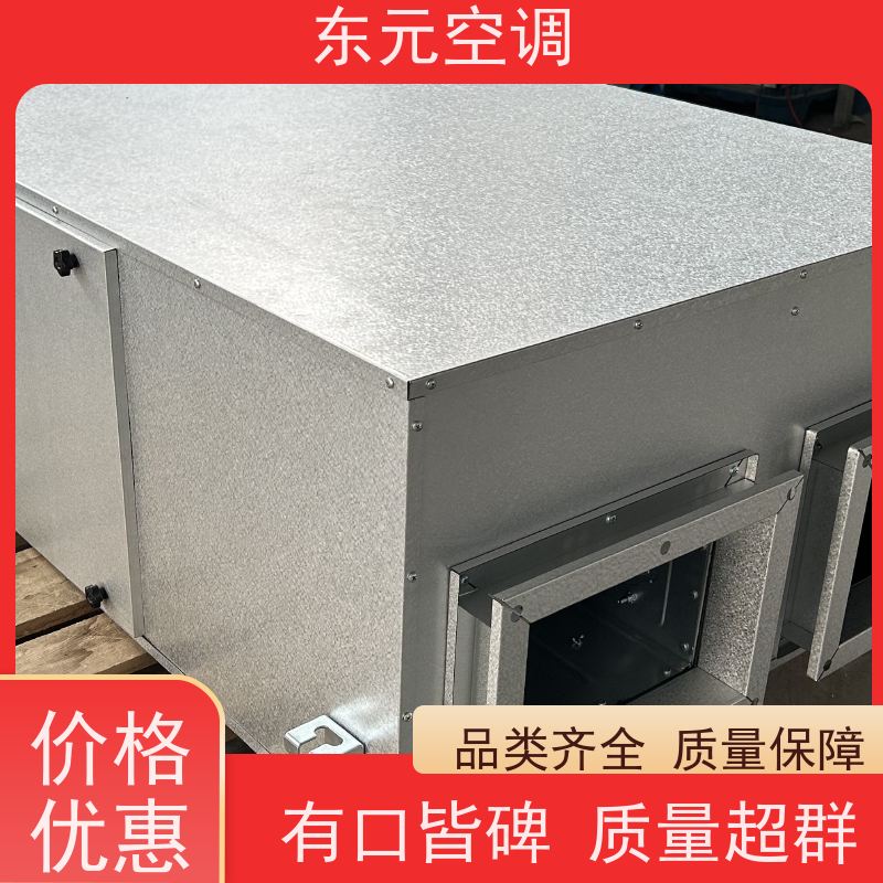 东元 DQXF-1500 全热交换器 改善空气质量 经济实用、去除有害气体