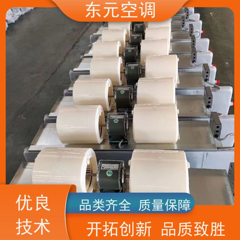 东元 FP-WA-204 立式明装风机盘管 低噪音 控制灵活