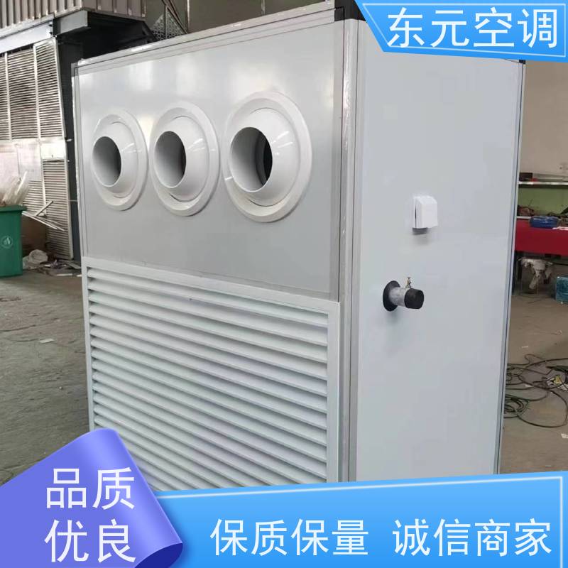 东元 KTD-L-40 净化型空调机组 发货及时 变频控制