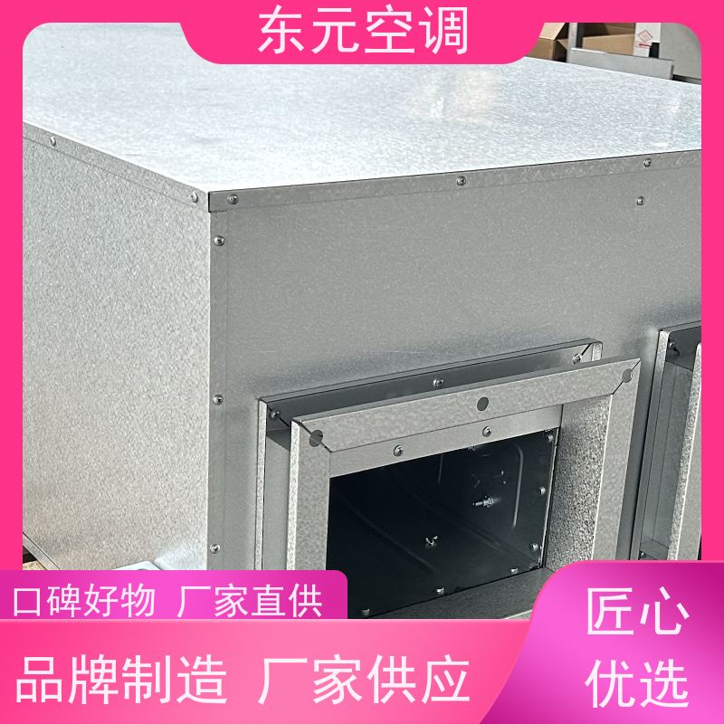 东元 XHBQ-1000 单向流排风机 风量大、噪音低 生产发货及时